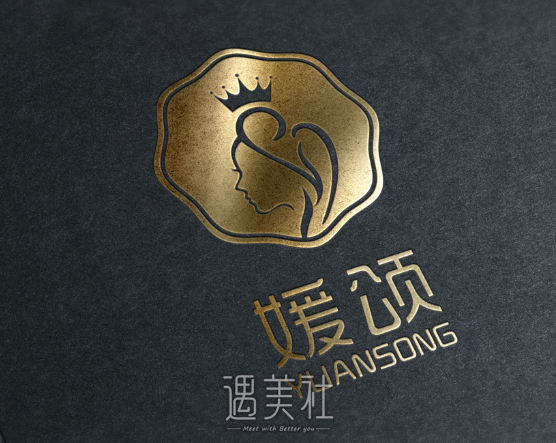 杭州,媛颂