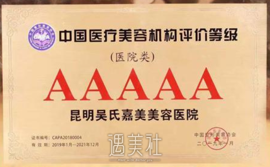 伊美尔,祛斑