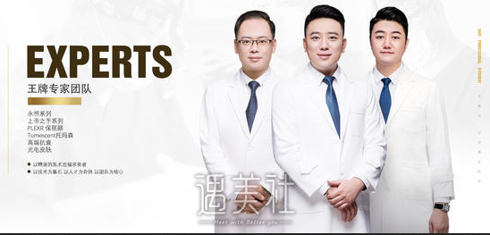 深圳保丽圣瑞医疗美容