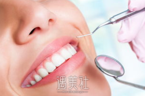 郴州市第一人民医院,补牙