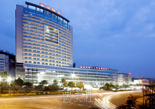 郴州市第一人民医院,补牙