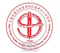 上海九院磨骨专家哪个比较厉害? width=