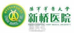 重庆新桥医院整形价格表2020曝光~ width=
