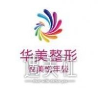 梧州华美坑人吗?2020价格表曝光出炉~ width=