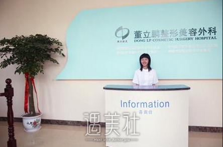 威海，董立鹏