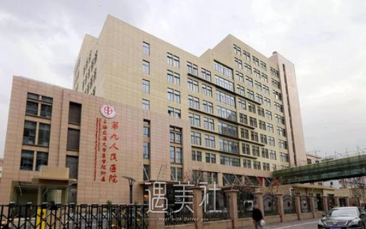 北京八大处整形医院
