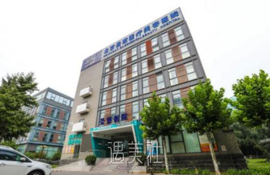 北京,圣慈