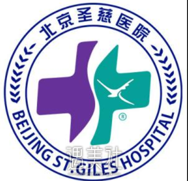 北京,圣慈