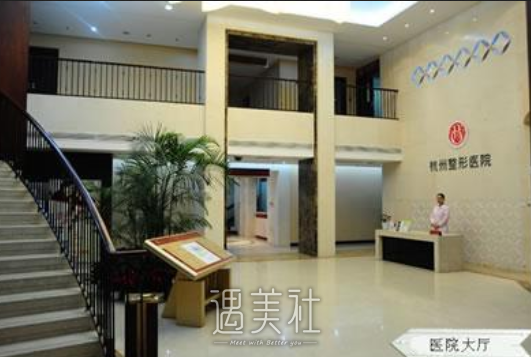 杭州整形医院