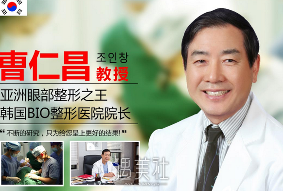 靳小雷,双眼皮修复