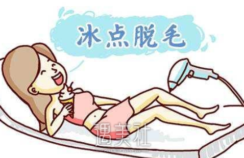 唐都医院整形外科,脱毛