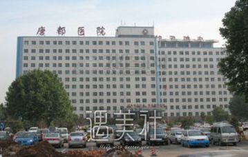 唐都医院整形外科,脱毛
