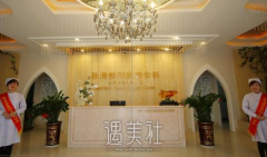 威海孙漫整形医院怎么样？正规么？ width=