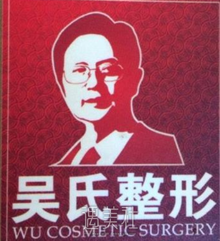 大理,吴氏