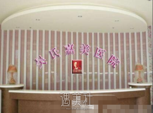 大理,吴氏