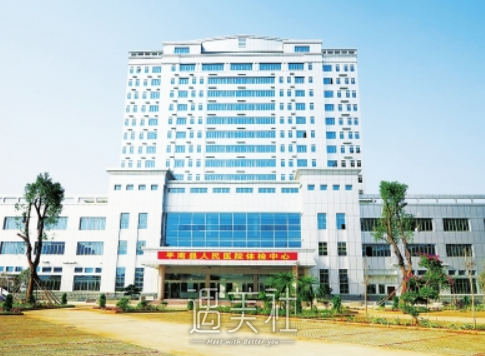桂林市181医院整形科