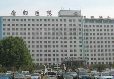 西京,唐都
