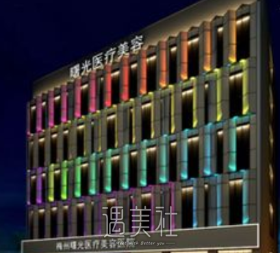 汕头,曙光