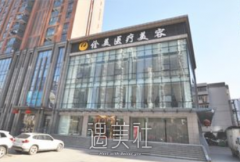 武汉诠美整形靠谱吗？怎么样？ width=