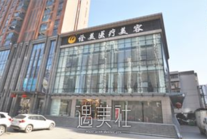 武汉,诠美