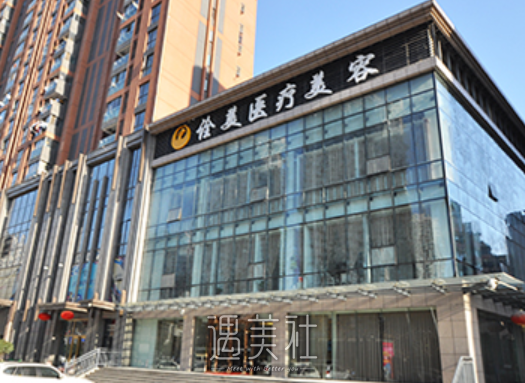 武汉,诠美