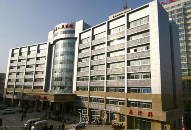 河南省第三人民医院整形美容科