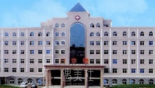 河南省第三人民医院整形美容科