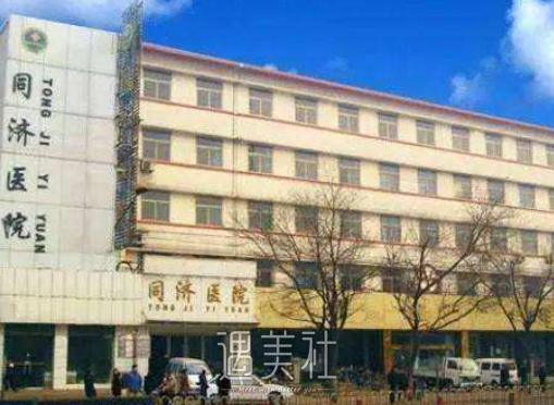 武汉同济医院整形科