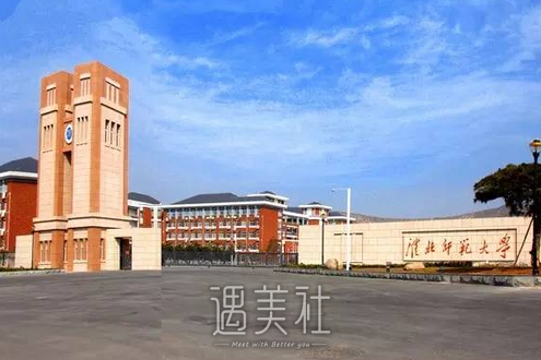 芜湖市二院,洗牙