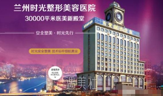 兰州,时光