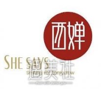 成都西婵整容医院失败，真的很恐怖~ width=