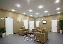 杭州时光整形好吗?价目表2020全新登陆~ width=