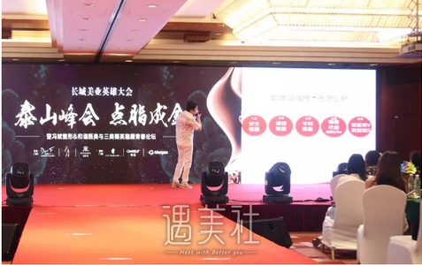北京,东方和谐,冯斌