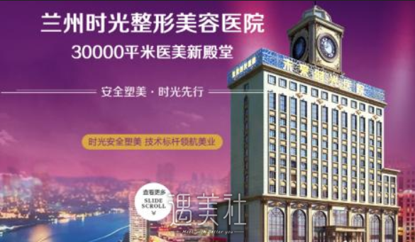兰州,时光