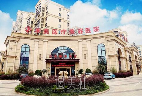 嘉兴禾美双眼皮