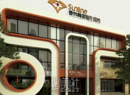 沈阳杏林