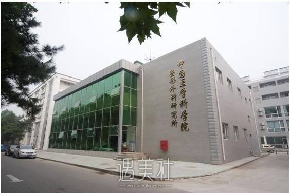 北京整形医院排名三甲