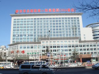 北京整形医院排名三甲之304医院整形外科～