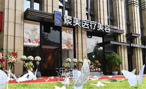 成都整形医院排名十强