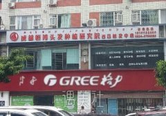 成都恒博植发医院怎么样?正规吗? width=