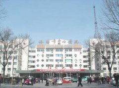 洛阳市中心医院整形外科怎么样?热门价目表一览~ width=