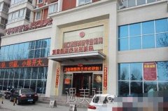 周口刘金刚整形医院怎么样?靠谱吗? width=