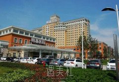 南京明基医院是三甲医院吗?整形科价格表～ width=