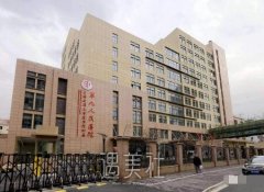上海九院去疤价目表一览||价格贵吗? width=