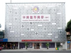 泉州华美整形医院怎么样?价格表更新～ width=
