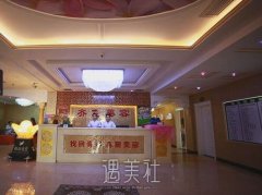 松原齐飞整形做双眼皮好吗?技术怎么样? width=