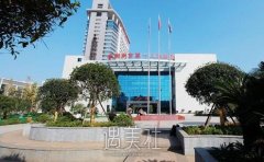 郴州市第一人民医院整形科怎么样?2020价目表一览~ width=