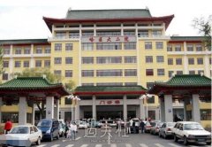 哈尔滨医大二院美容科点痣多少钱?价格贵吗? width=