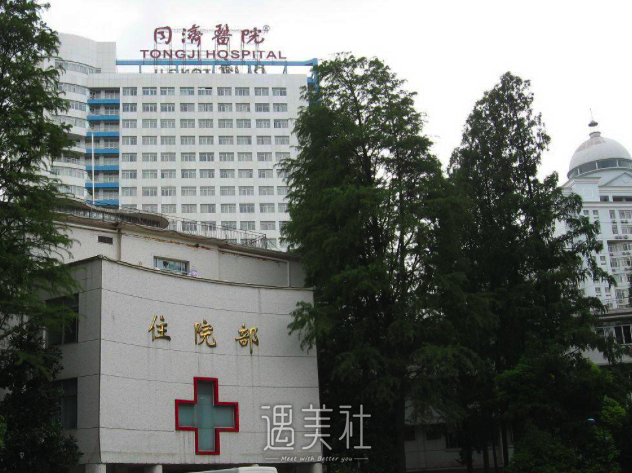 武汉植发正规三甲医院
