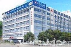 鼓楼医院整形美容中心怎么样?靠谱吗? width=